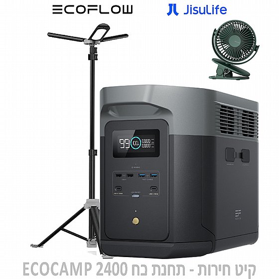 ��� ����� - ���� �� ECOCAMP 2400