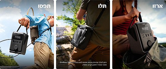 ���� �� DC ECOFLOW TRAIL 300