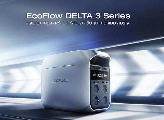 ���� ��� ����� DELTA 3 ���� 1.8-2.4kW ������ 0.1kWh  ������ 0.5kW