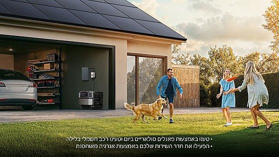 �� ���� ��� ECOFLOW DELTA PRO ULTRA 6900W ���� ����� ����� 6KWH