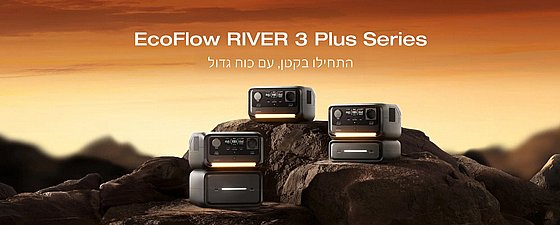���� �� ECOFLOW ���: RIVER PLUS 3 MAX ������ 858WH