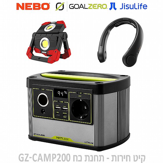 ��� ����� - ���� �� GZ-CAMP200
