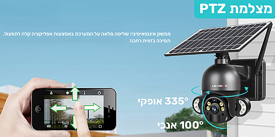 ����� ������� 4G PTZ ���� ����� NEWTEC 