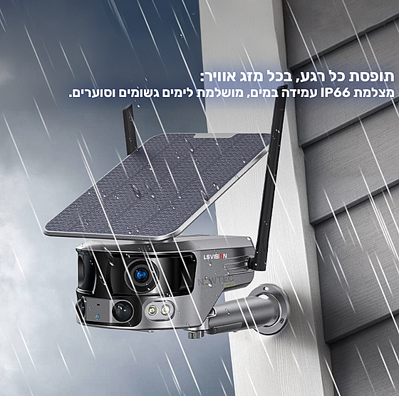����� ������� ���� ������� NEWTEC LSMS2 4G