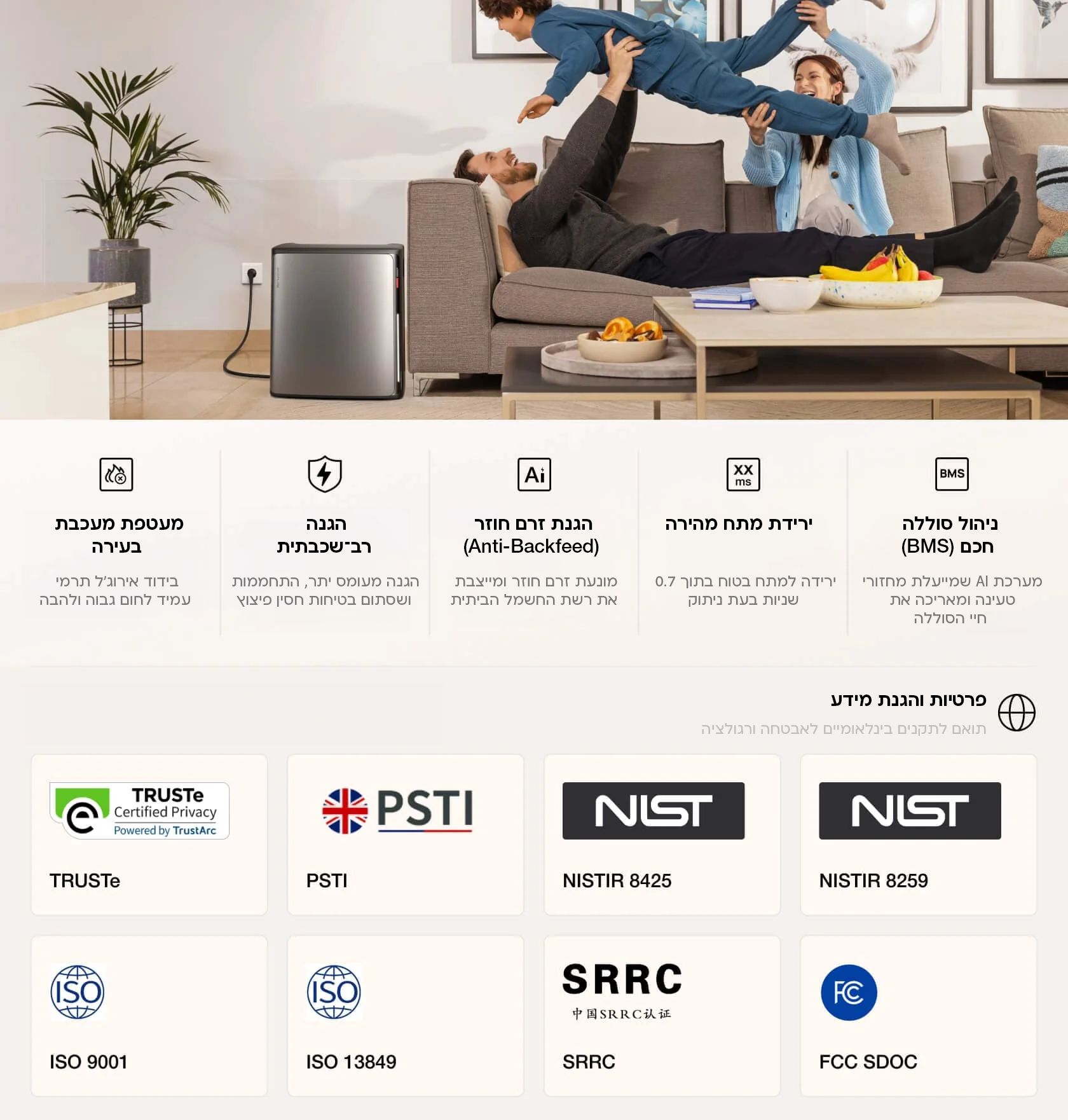 Premium Industrial Design