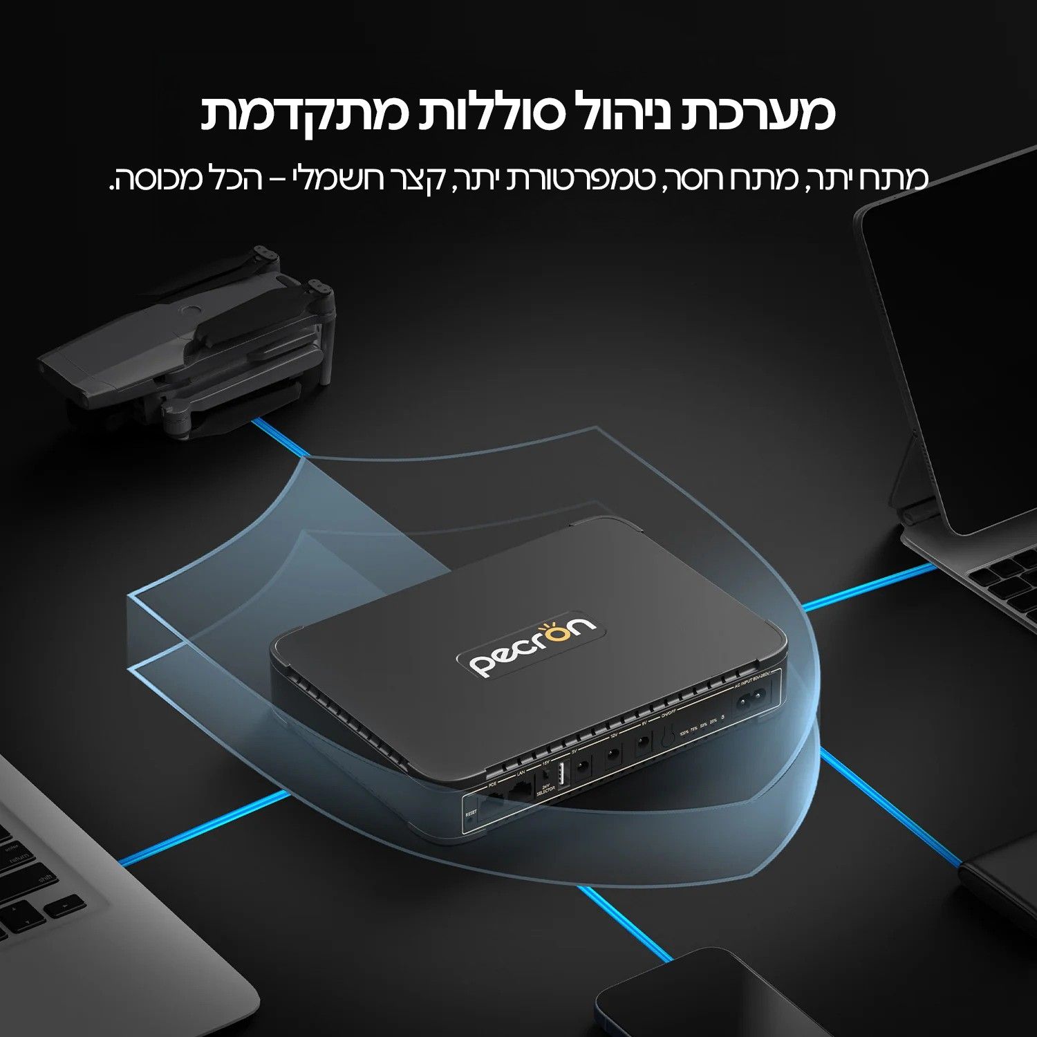 הגנות BMS