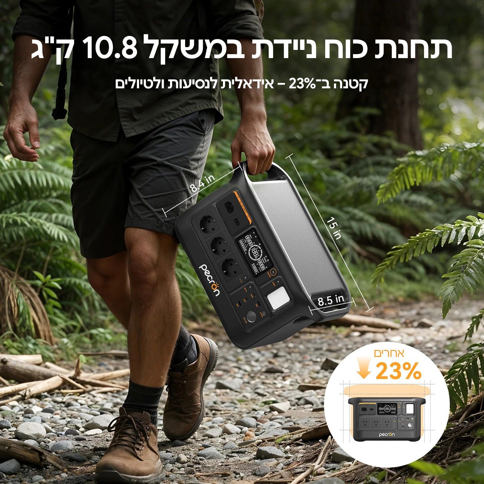 ניידות
