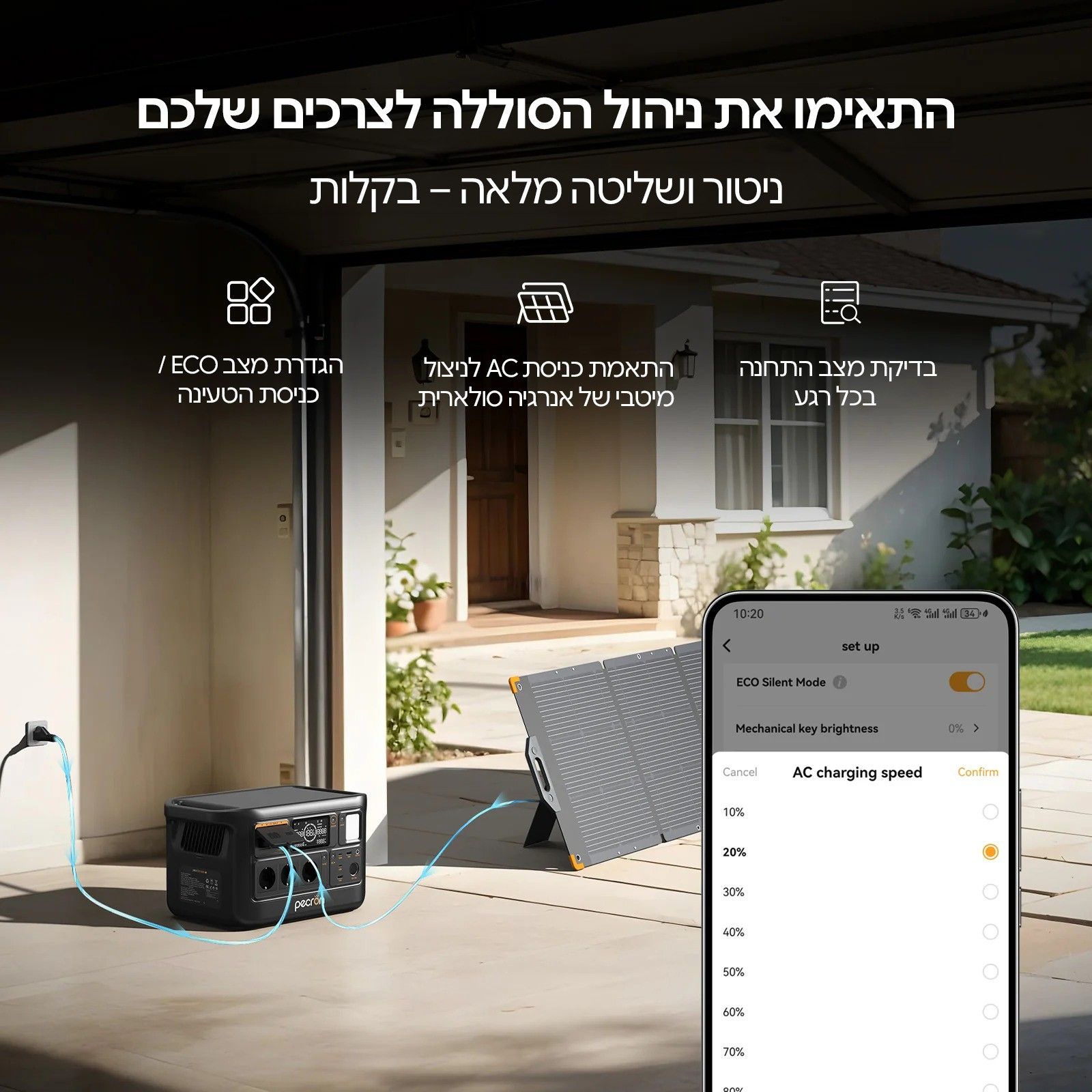 אפליקציה