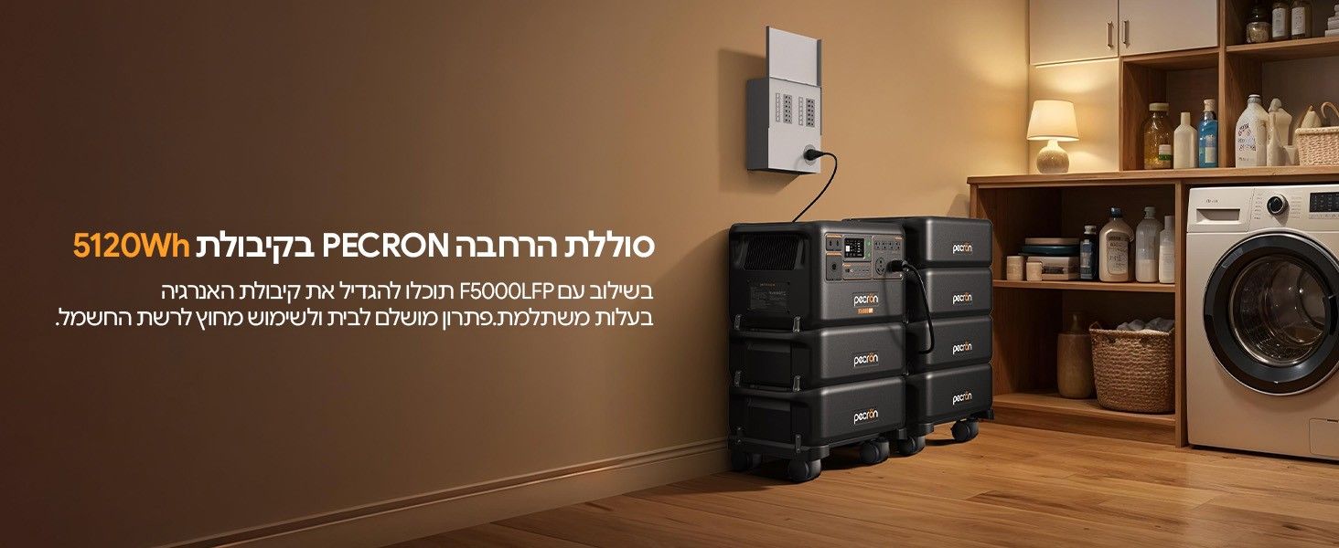 זמן גיבוי ארוך יותר