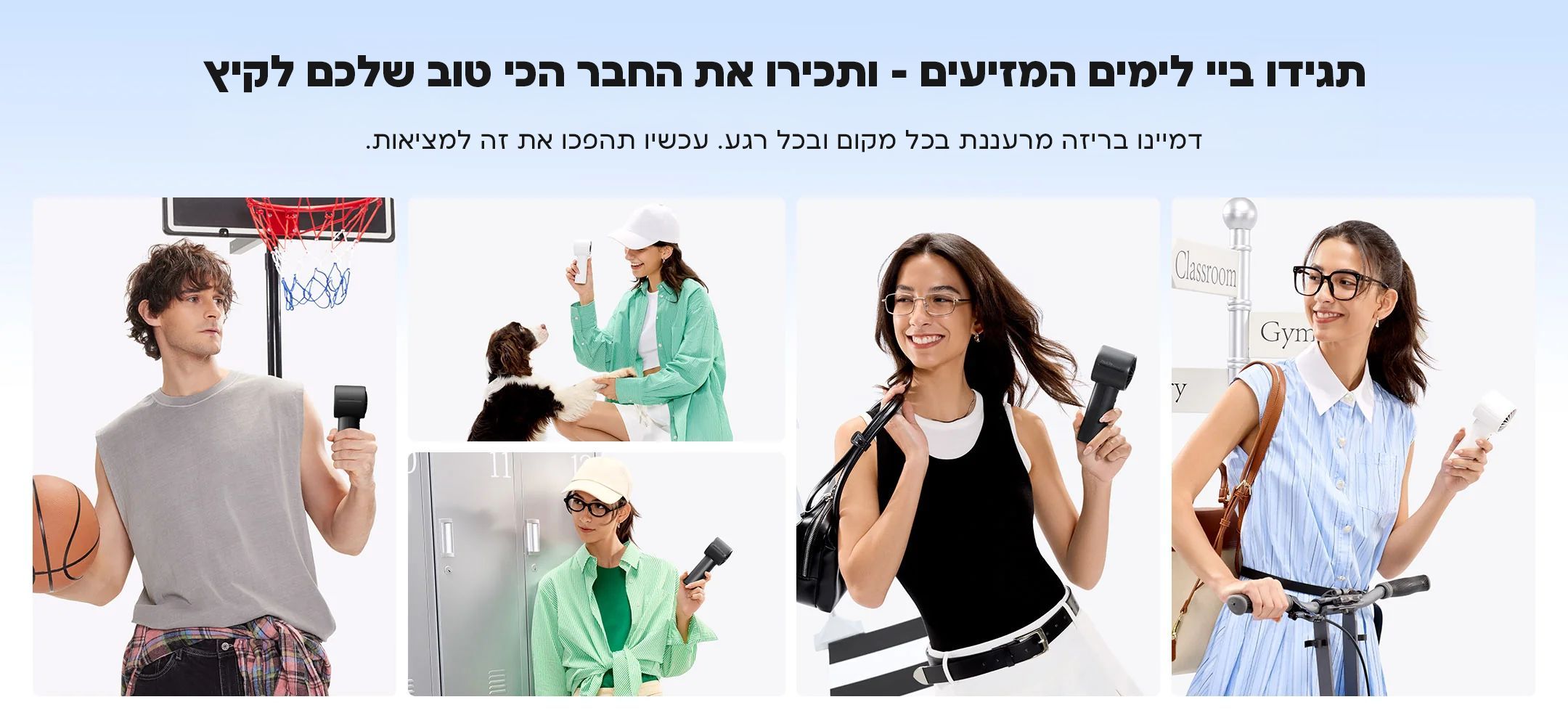 Life 10S Design מאוורר נייד Life 10S מבית JisuLife